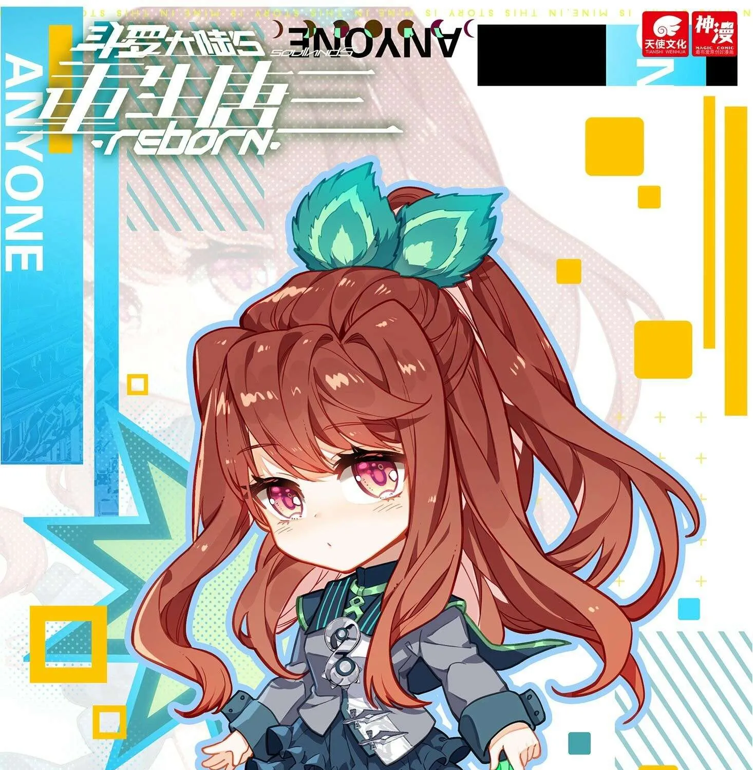 Read Soul Land V chapter 69 image 2 on Lezhin