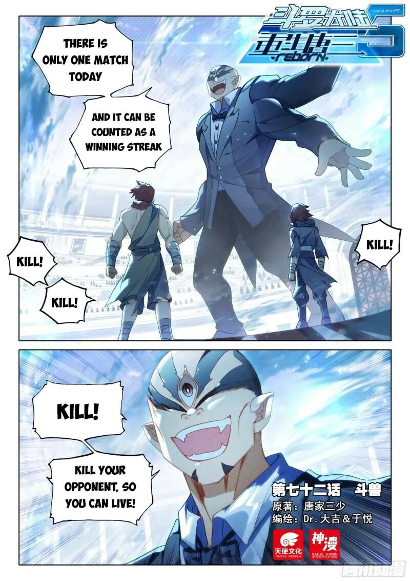 Read Soul Land V chapter 72 image 2 on Lezhin