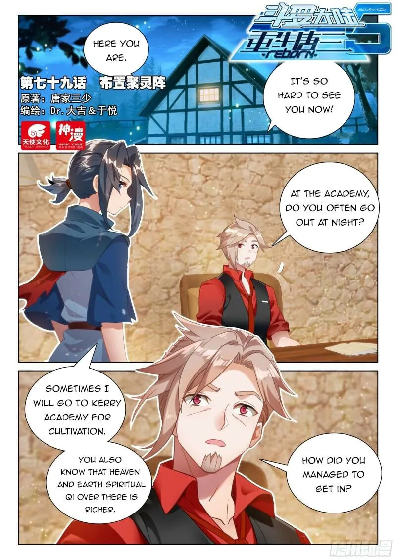 Read Soul Land V chapter 79 image 2 on Lezhin