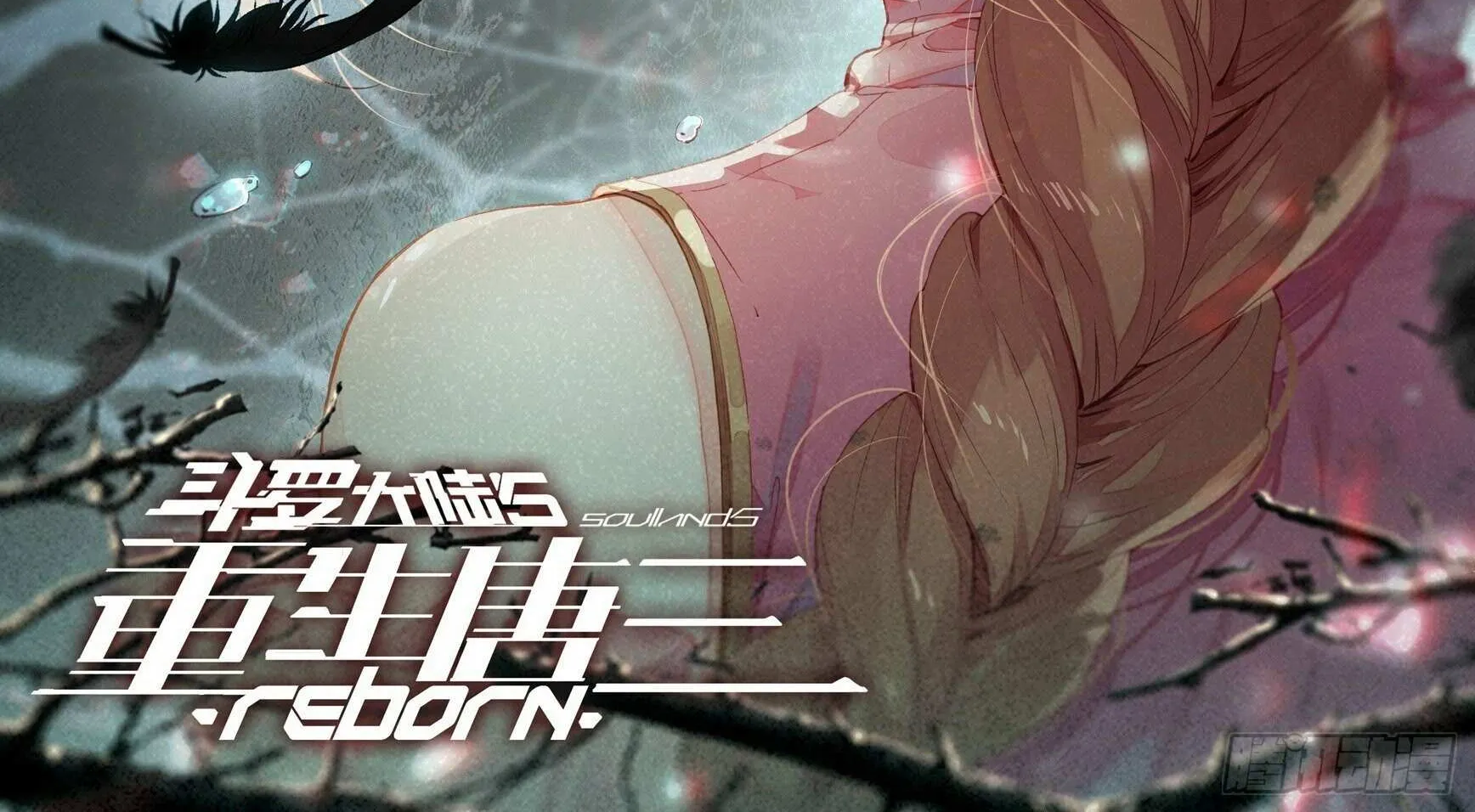 Read Soul Land V chapter 8 image 33 on Lezhin