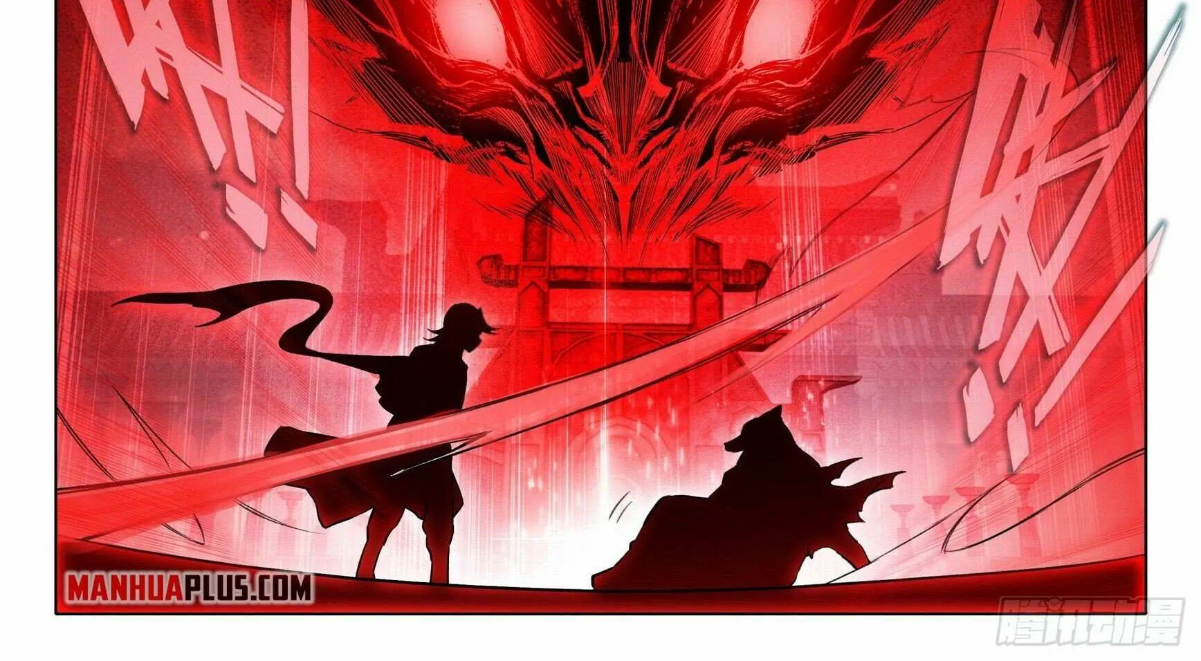 Read Soul Land V chapter 82 image 11 on Lezhin