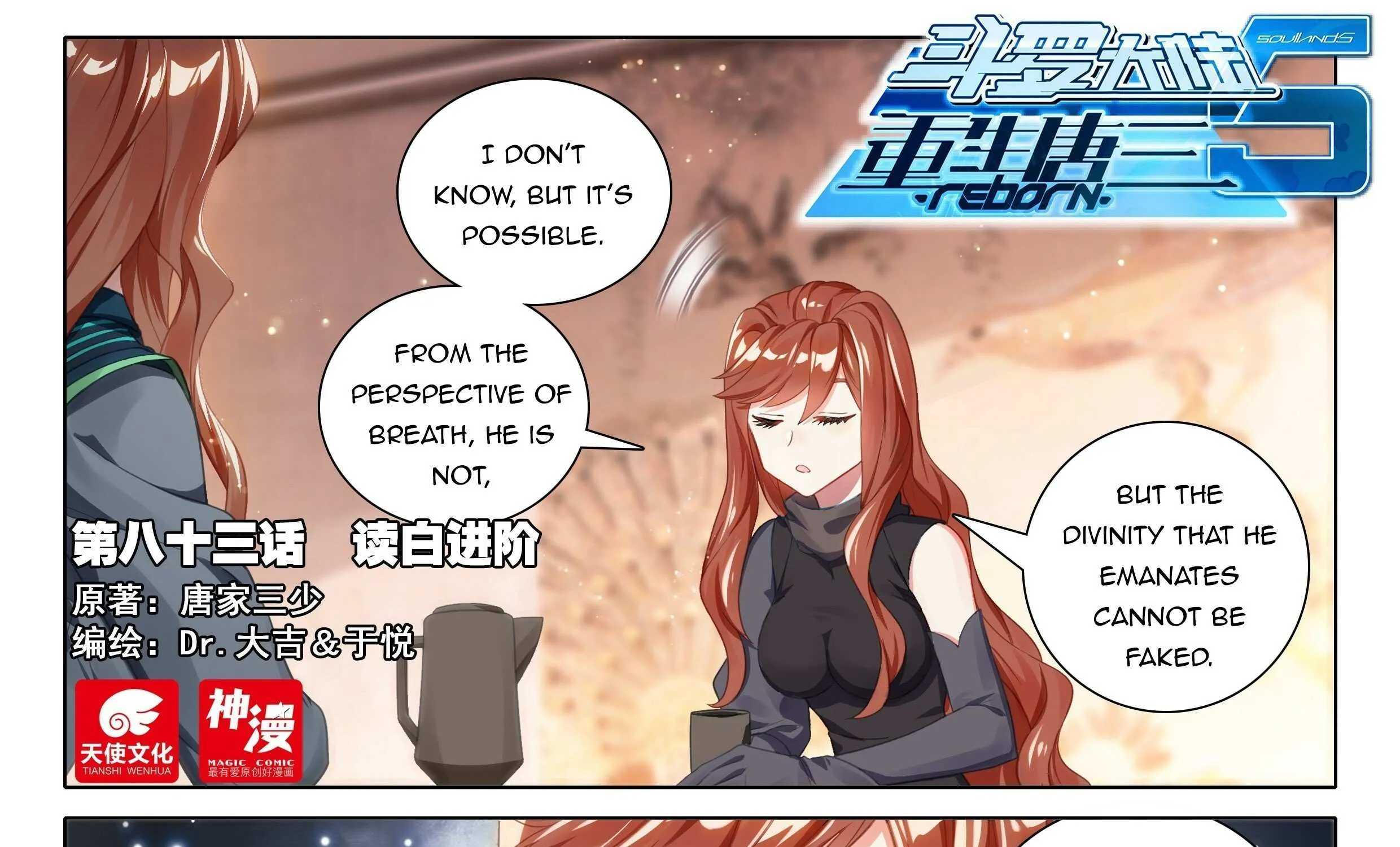 Read Soul Land V chapter 83 image 2 on Lezhin