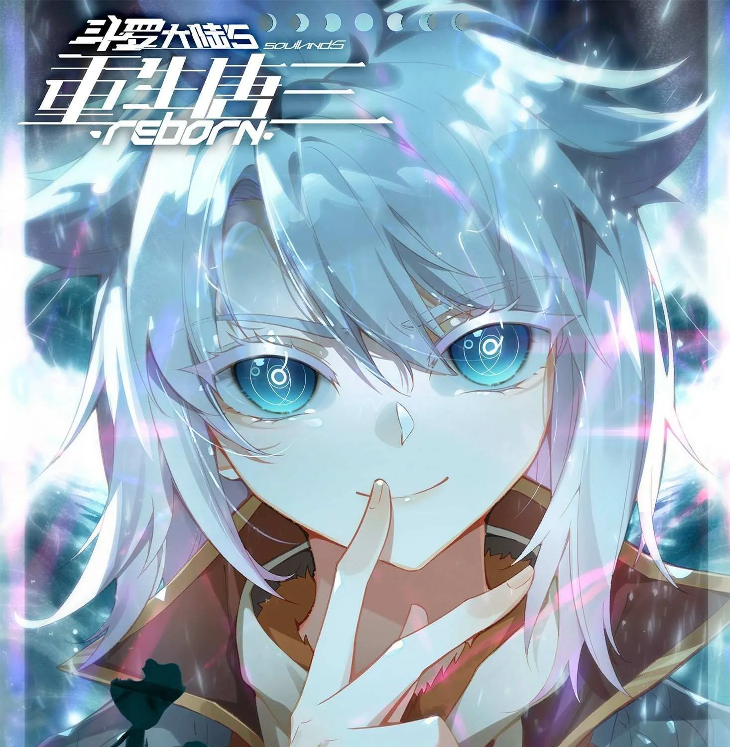 Read Soul Land V chapter 84 image 2 on Lezhin