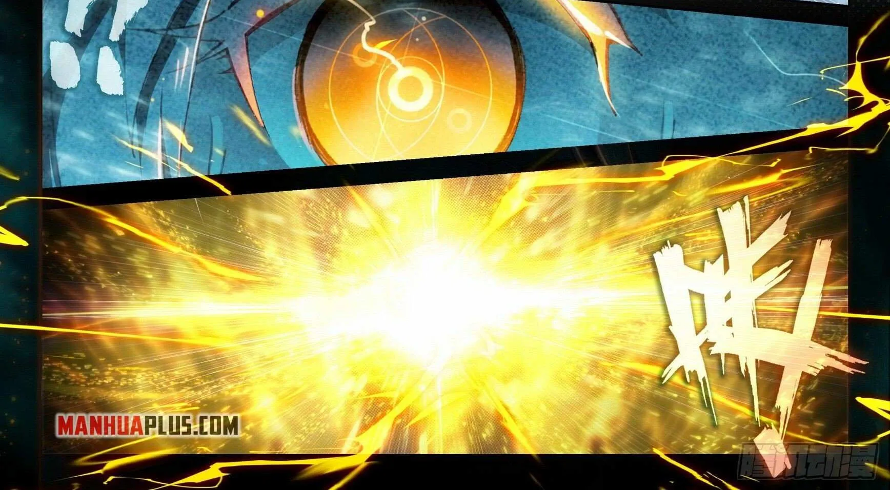 Read Soul Land V chapter 84 image 21 on Lezhin