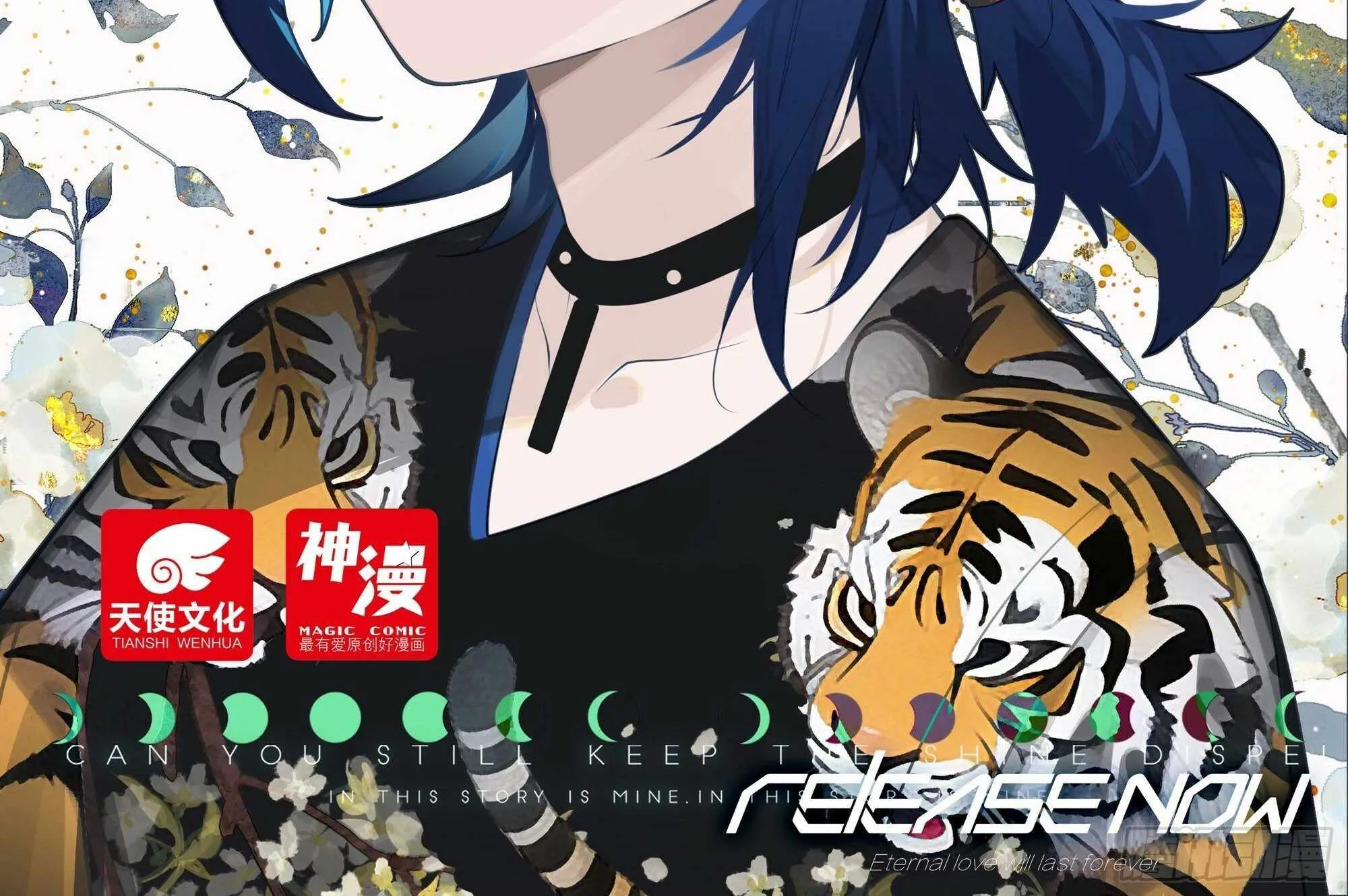 Read Soul Land V chapter 87 image 2 on Lezhin