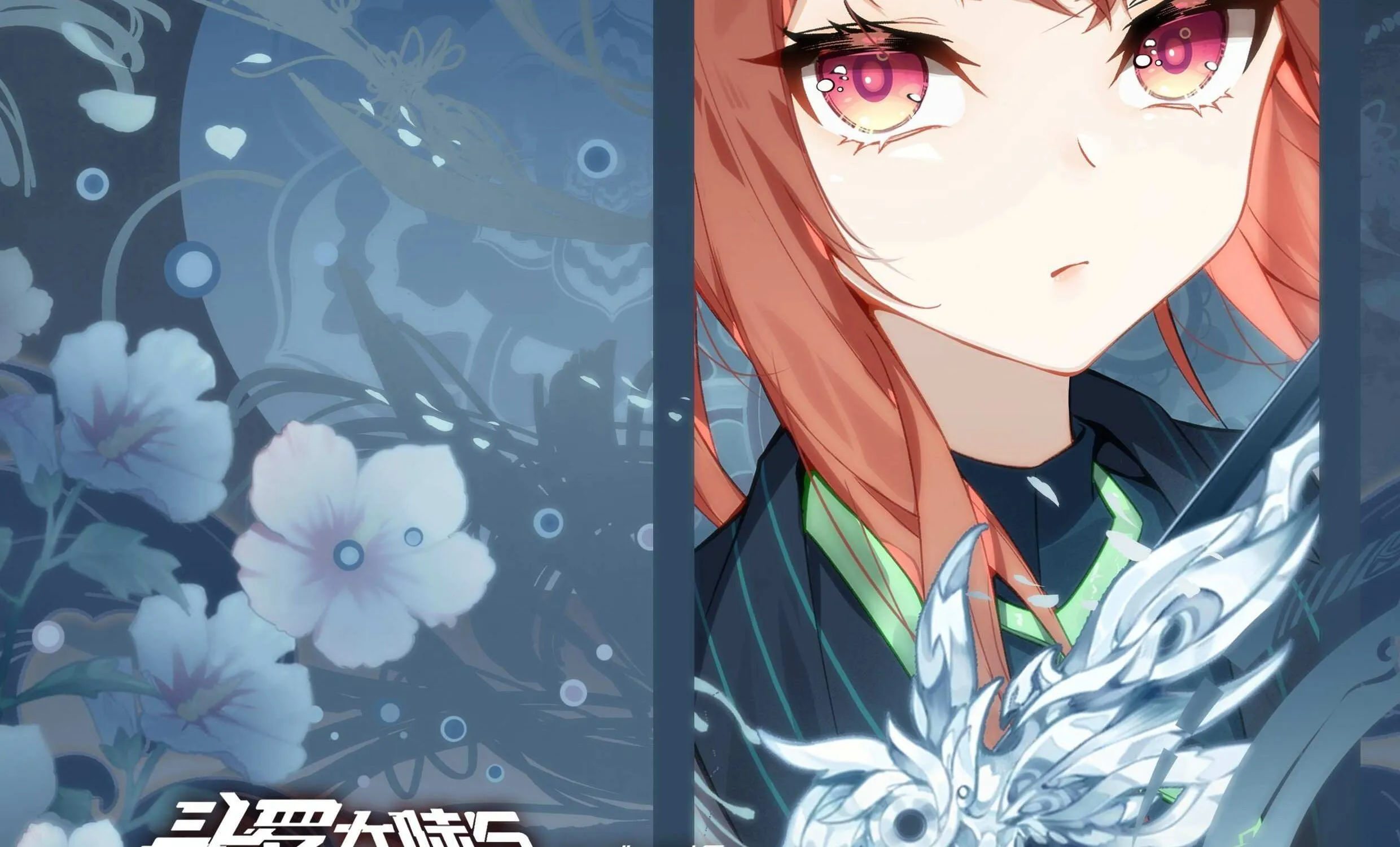 Read Soul Land V chapter 91 image 3 on Lezhin