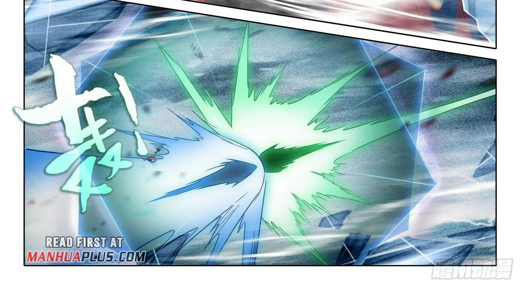 Read Soul Land V chapter 94 image 11 on Lezhin
