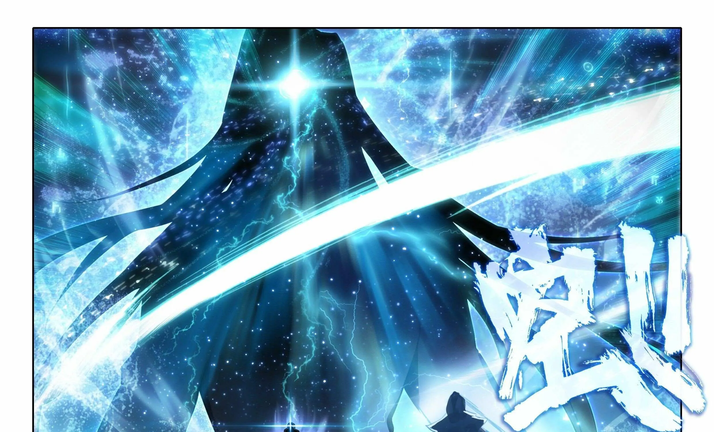 Read Soul Land V chapter 95 image 35 on Lezhin