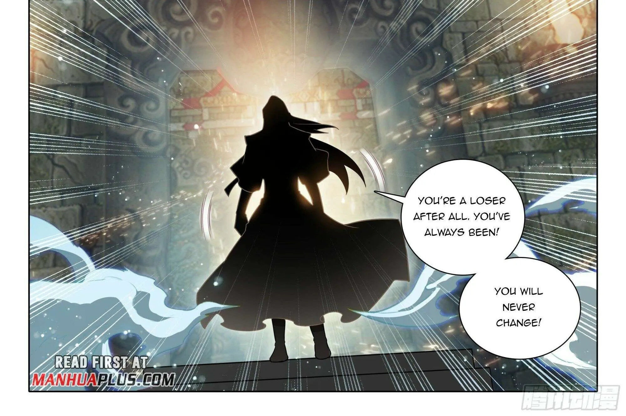 Read Soul Land V chapter 97 image 33 on Lezhin