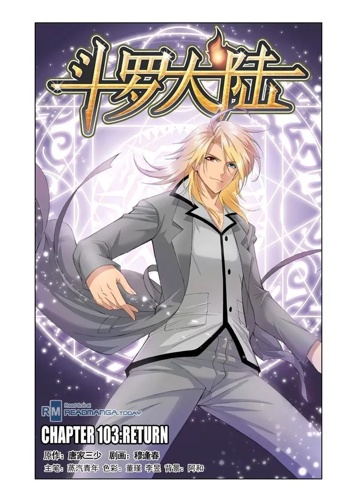 Read Soul Land chapter 103 image 0 on Lezhin
