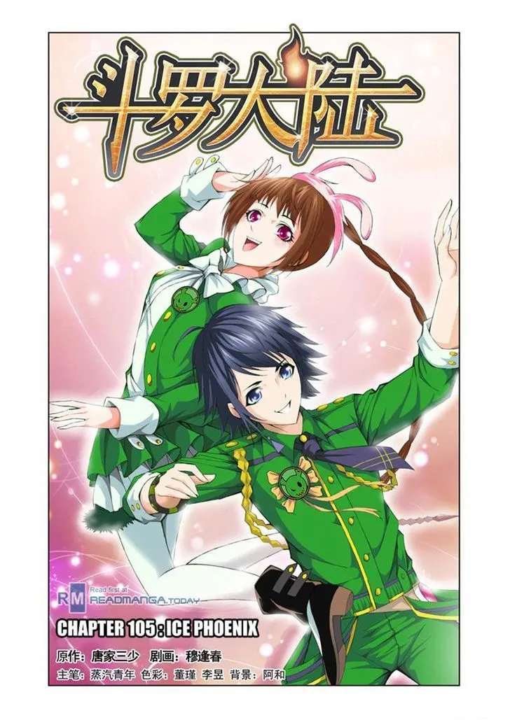Read Soul Land chapter 105 image 0 on Lezhin