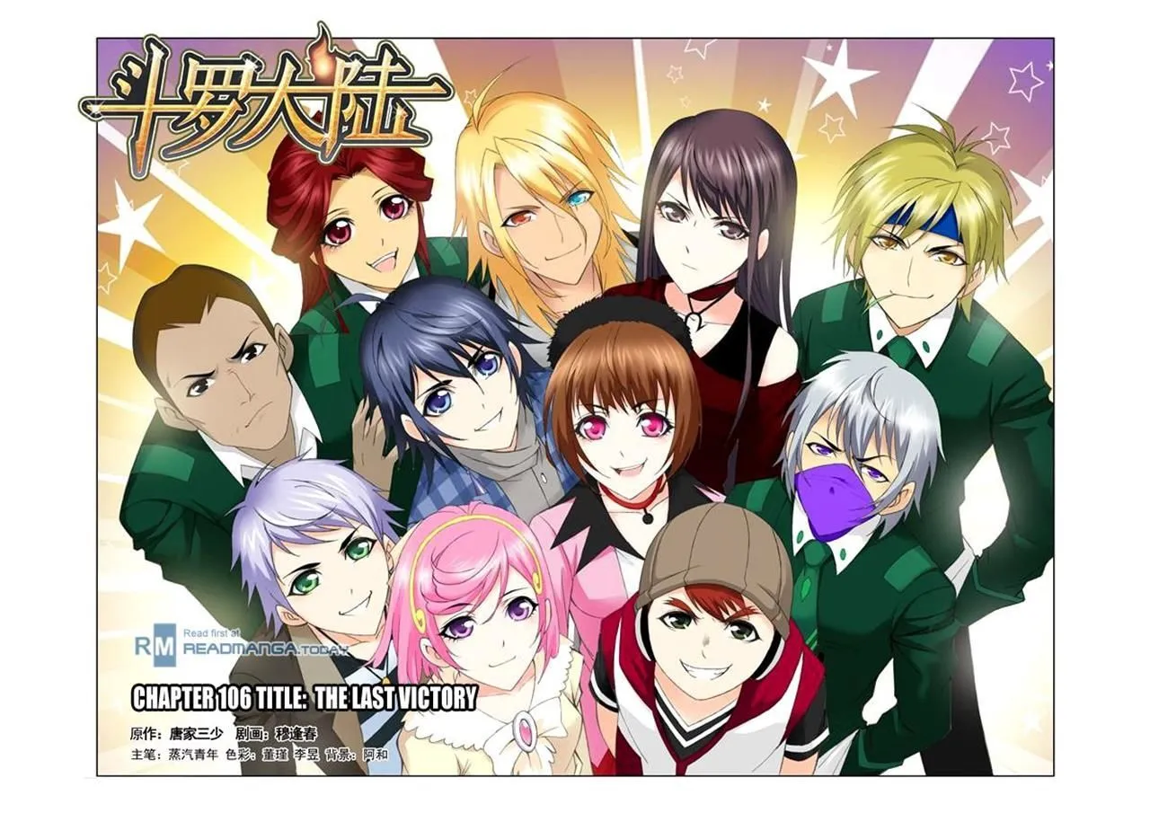 Read Soul Land chapter 106 image 1 on Lezhin