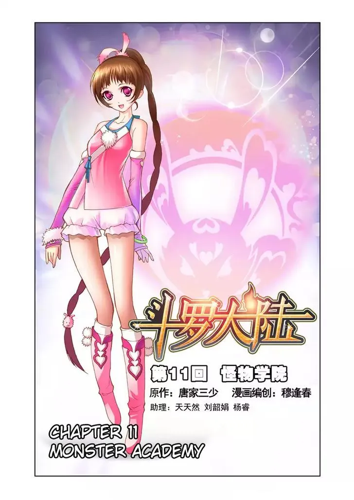 Read Soul Land chapter 11 image 2 on Lezhin