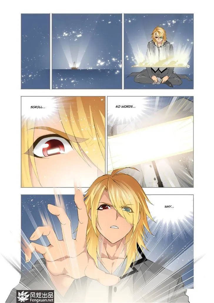 Read Soul Land chapter 112 image 1 on Lezhin