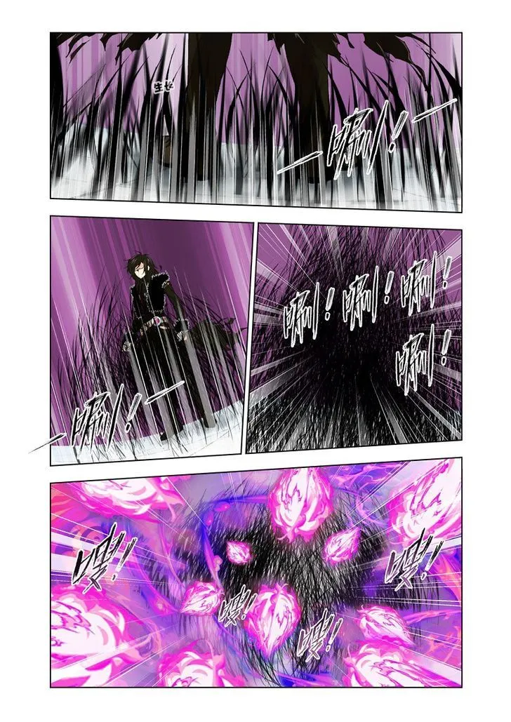 Read Soul Land chapter 114 image 2 on Lezhin