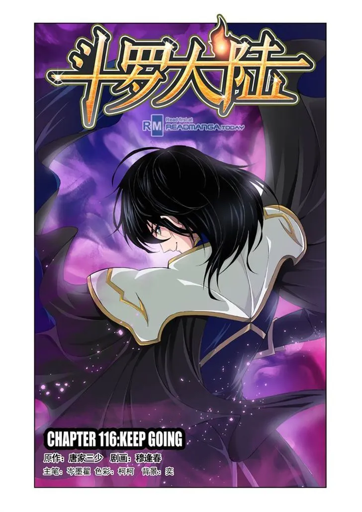 Read Soul Land chapter 116 image 0 on Lezhin