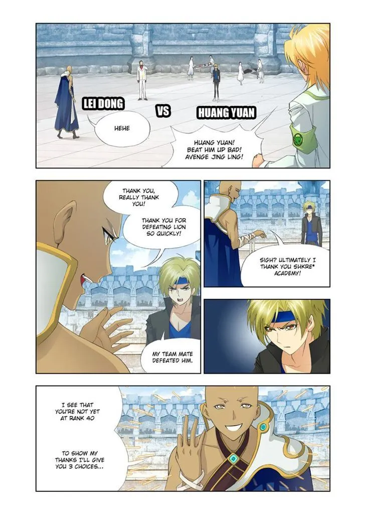 Read Soul Land chapter 118 image 2 on Lezhin