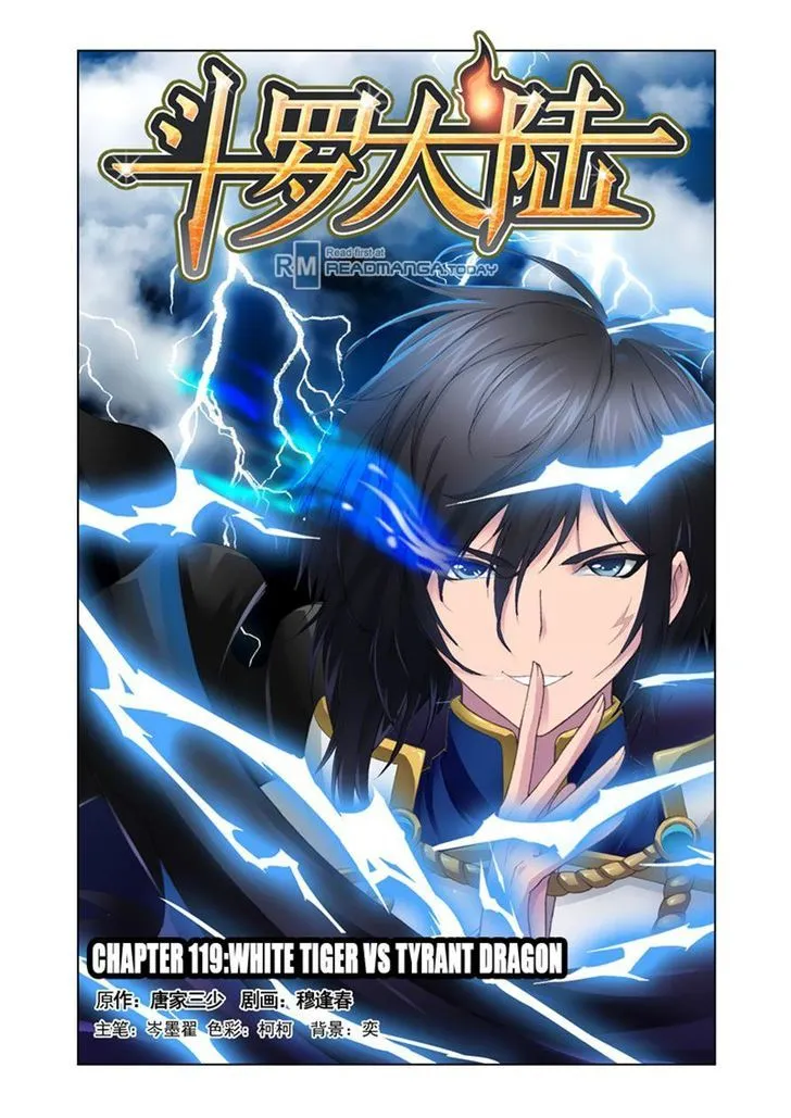 Read Soul Land chapter 119 image 0 on Lezhin