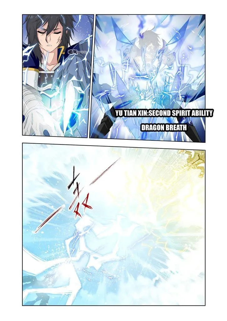 Read Soul Land chapter 119 image 11 on Lezhin