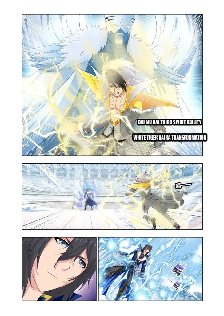 Read Soul Land chapter 119 image 14 on Lezhin