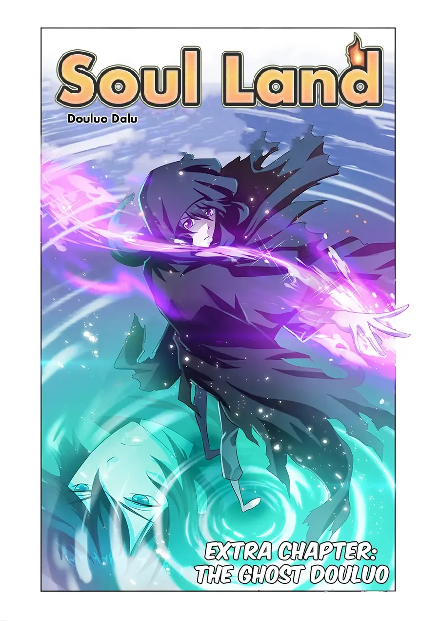 Read Soul Land chapter 124.5 image 0 on Lezhin