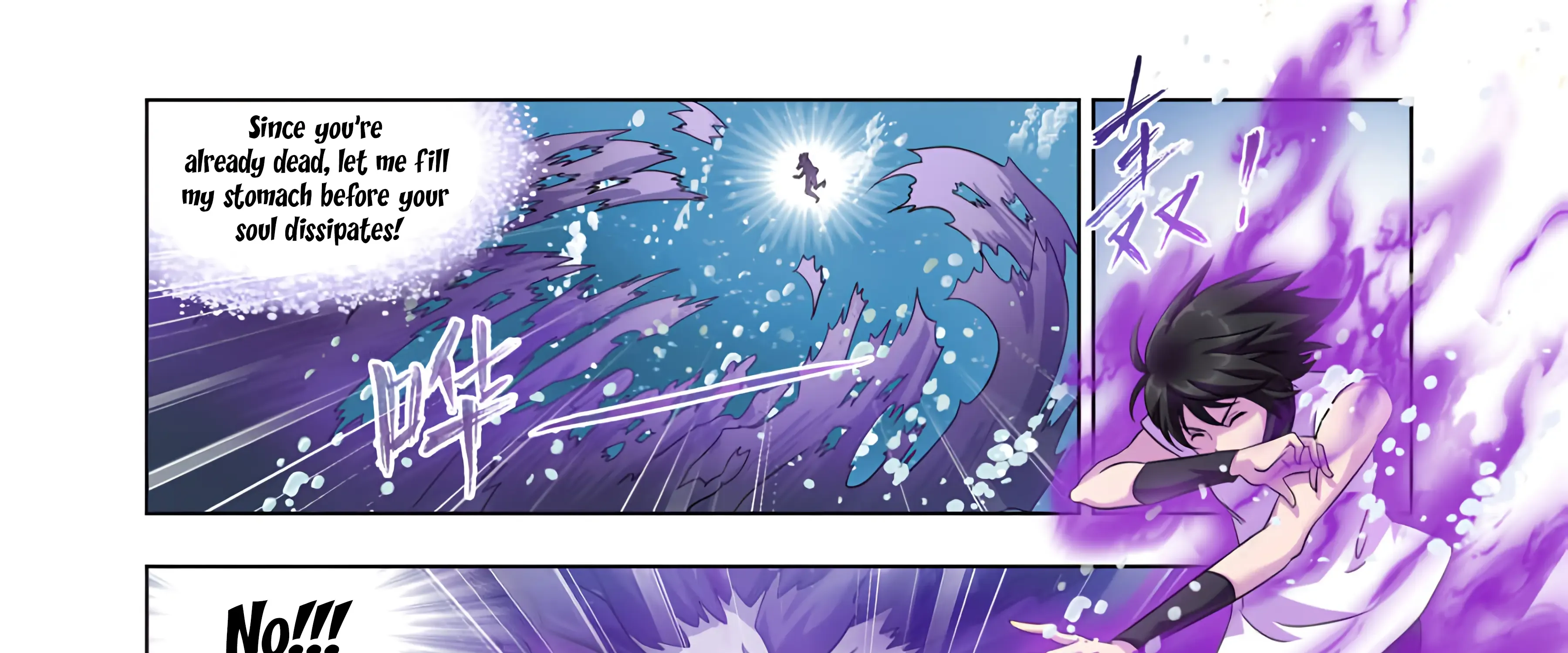 Read Soul Land chapter 124.5 image 9 on Lezhin