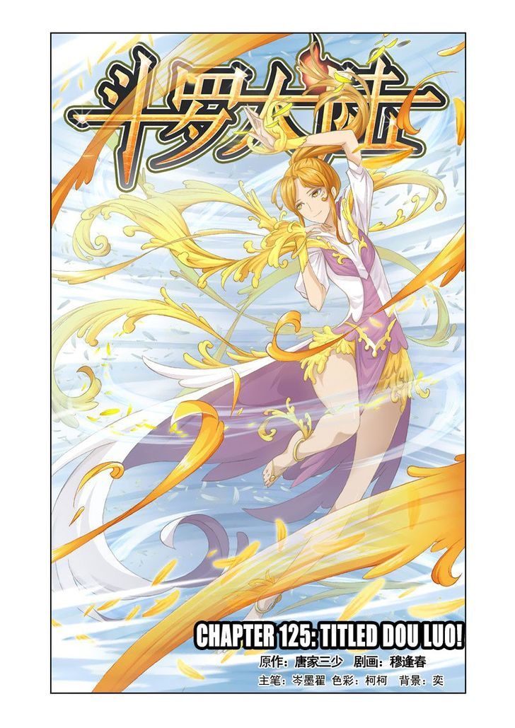 Read Soul Land chapter 125 image 0 on Lezhin
