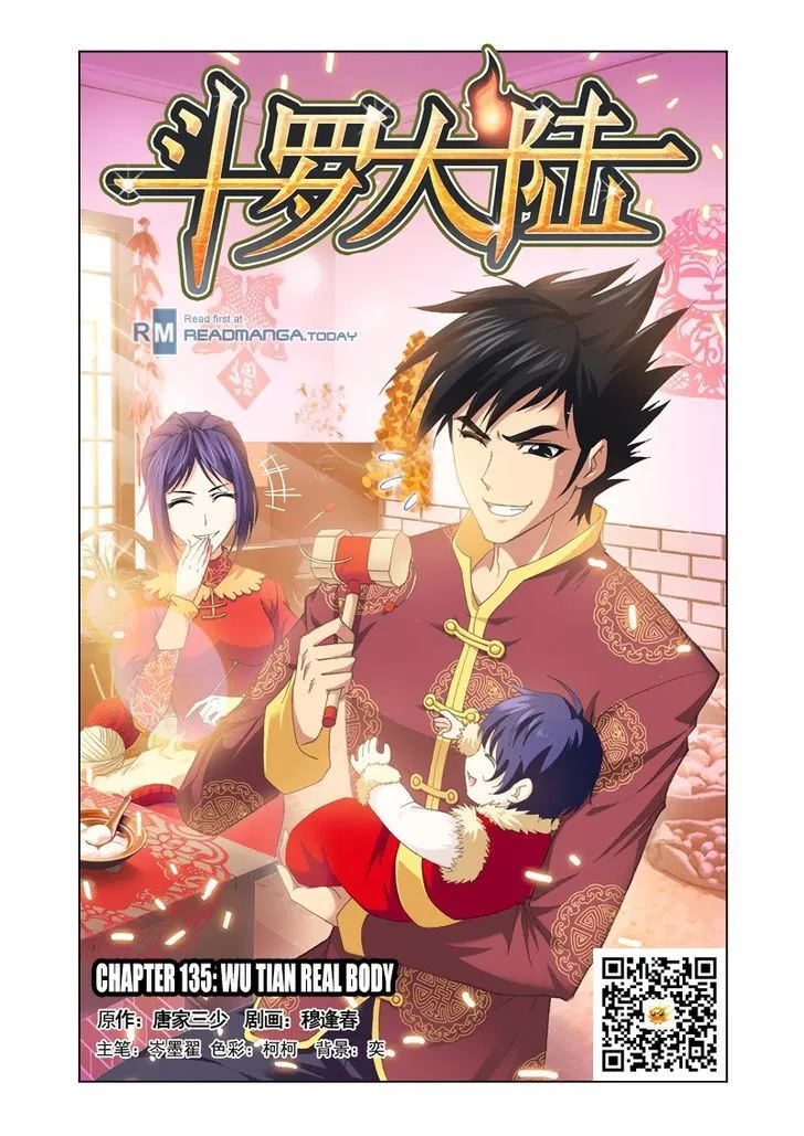Read Soul Land chapter 135 image 0 on Lezhin