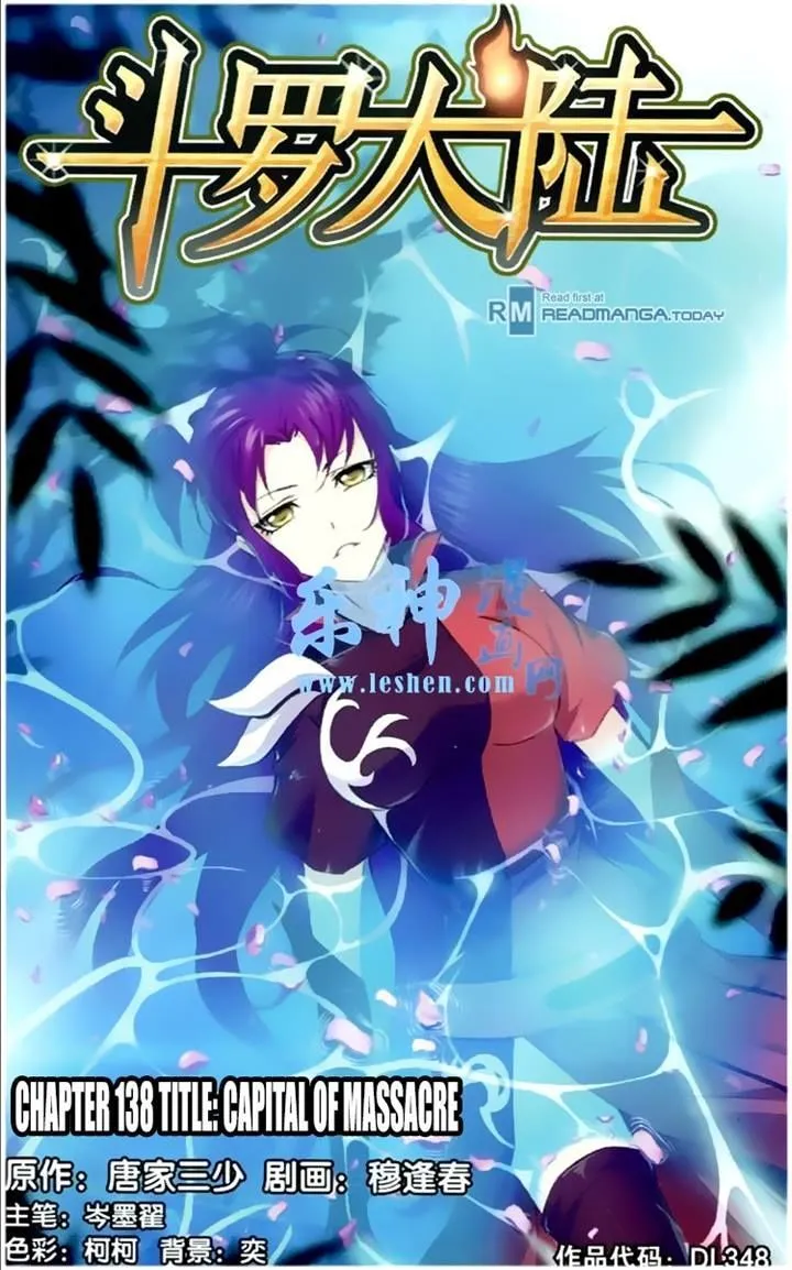 Read Soul Land chapter 138 image 0 on Lezhin