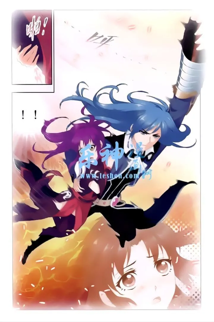 Read Soul Land chapter 139 image 7 on Lezhin