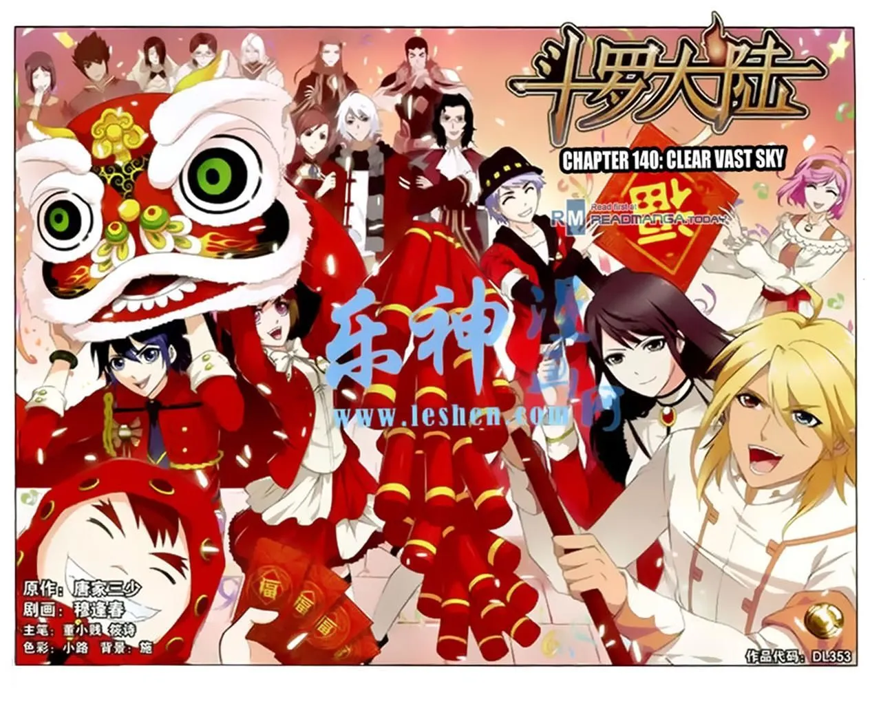 Read Soul Land chapter 140 image 0 on Lezhin