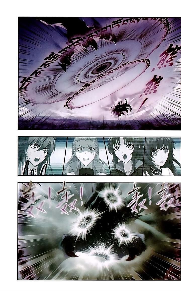 Read Soul Land chapter 144 image 9 on Lezhin