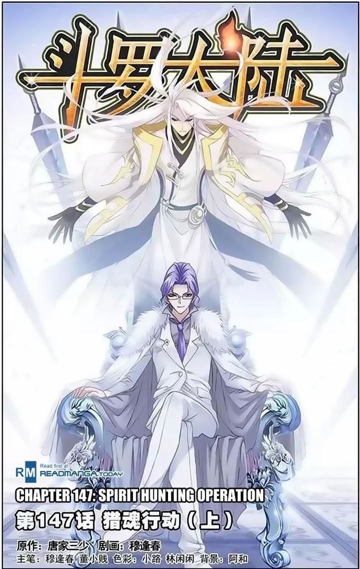 Read Soul Land chapter 147 image 0 on Lezhin