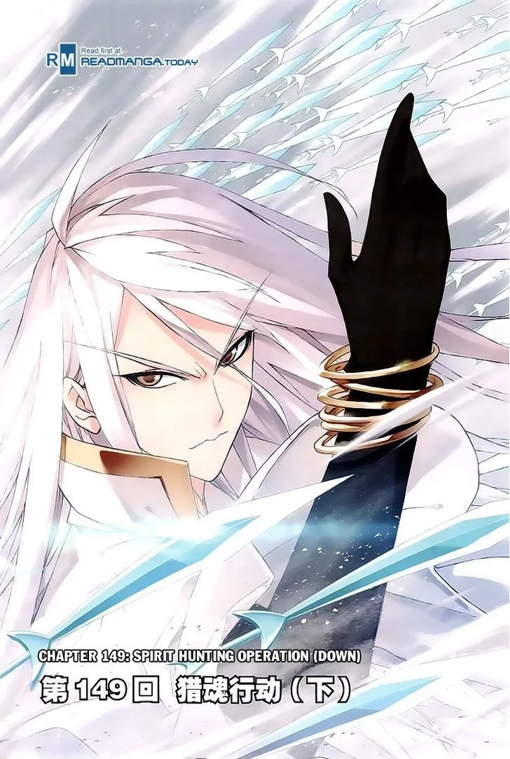 Read Soul Land chapter 149 image 0 on Lezhin