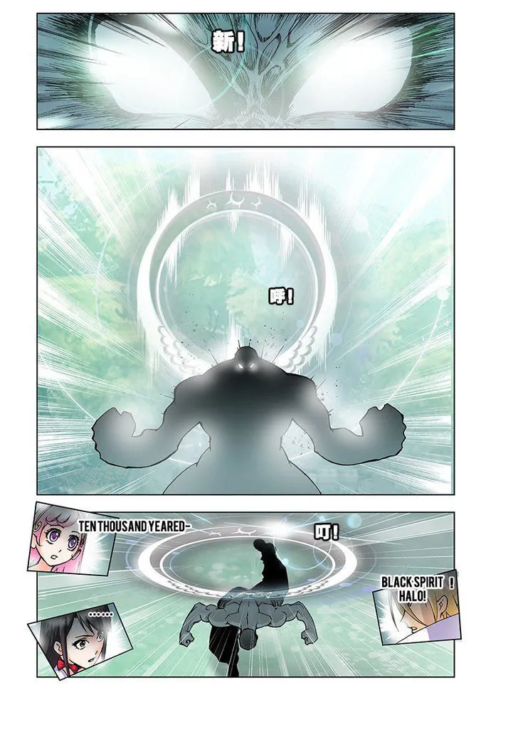 Read Soul Land chapter 15 image 10 on Lezhin