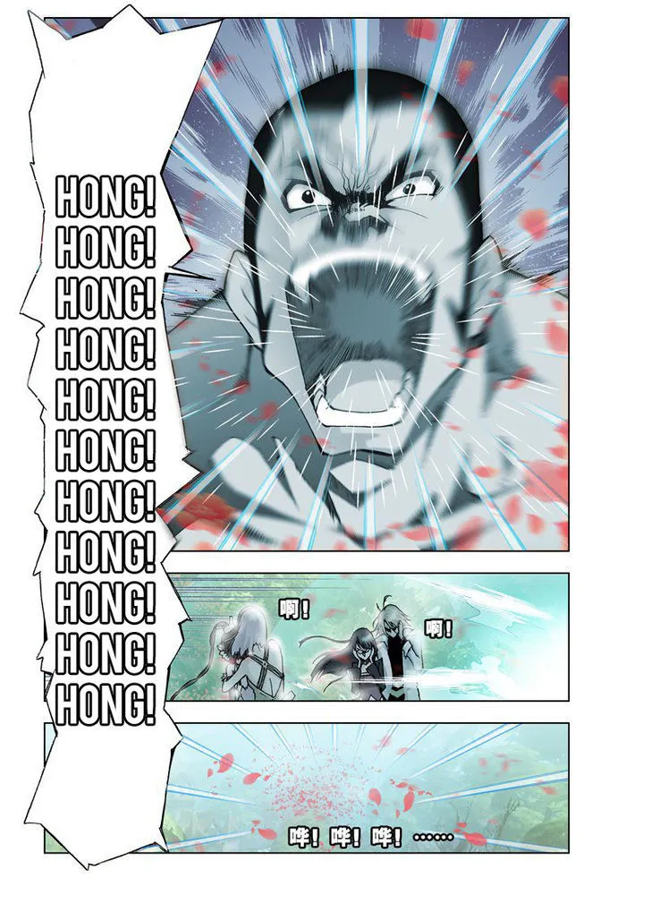 Read Soul Land chapter 15 image 11 on Lezhin