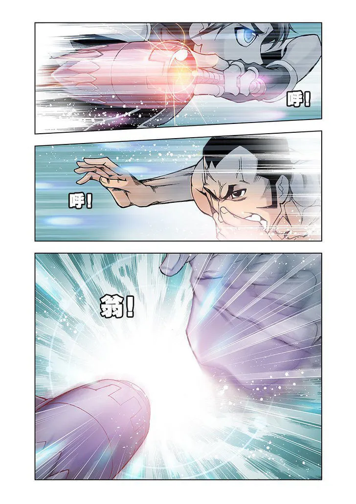 Read Soul Land chapter 15 image 18 on Lezhin