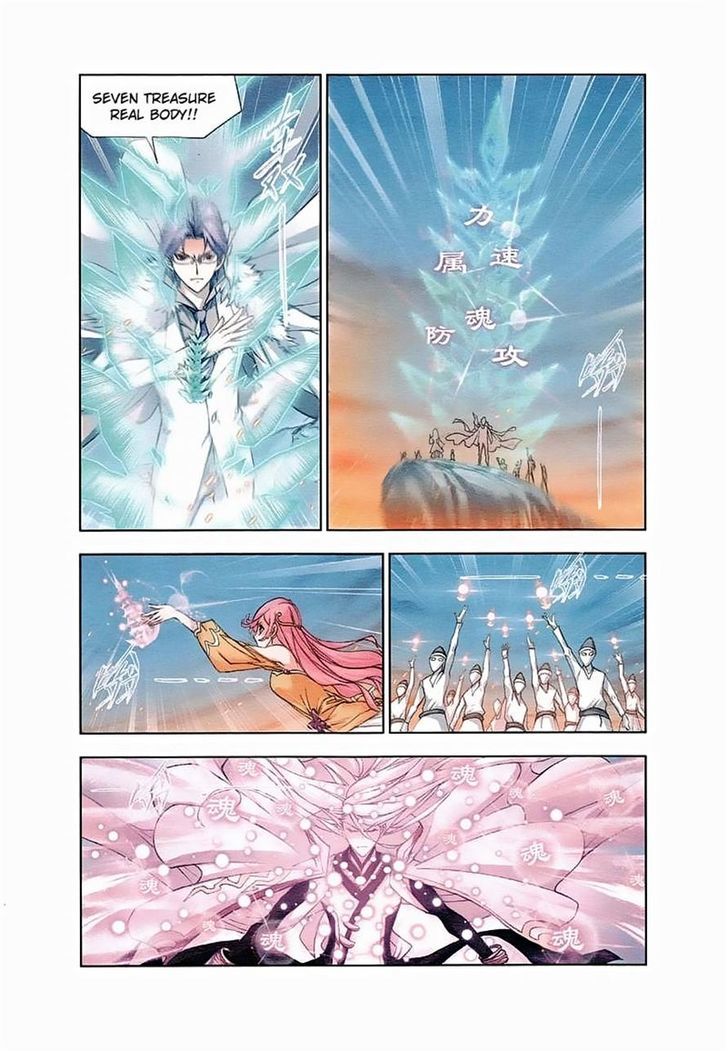 Read Soul Land chapter 150 image 5 on Lezhin