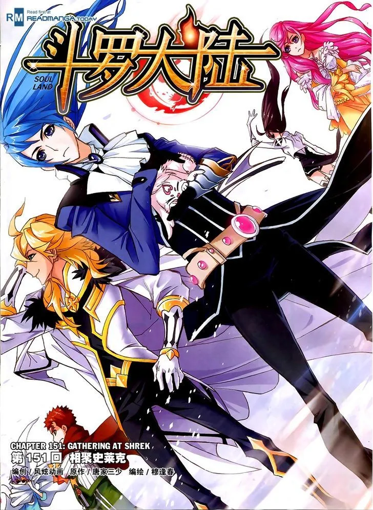 Read Soul Land chapter 151 image 0 on Lezhin