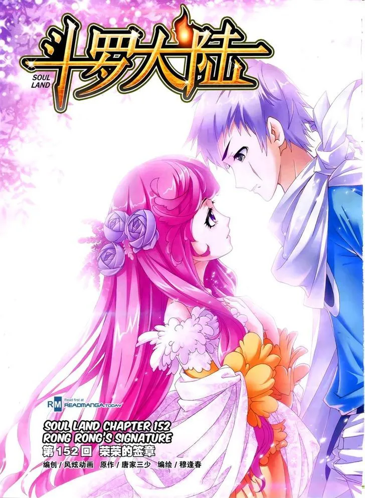 Read Soul Land chapter 152 image 0 on Lezhin