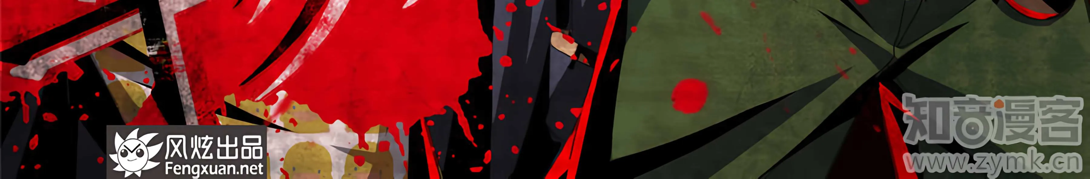 Read Soul Land chapter 153.5 image 3 on Lezhin