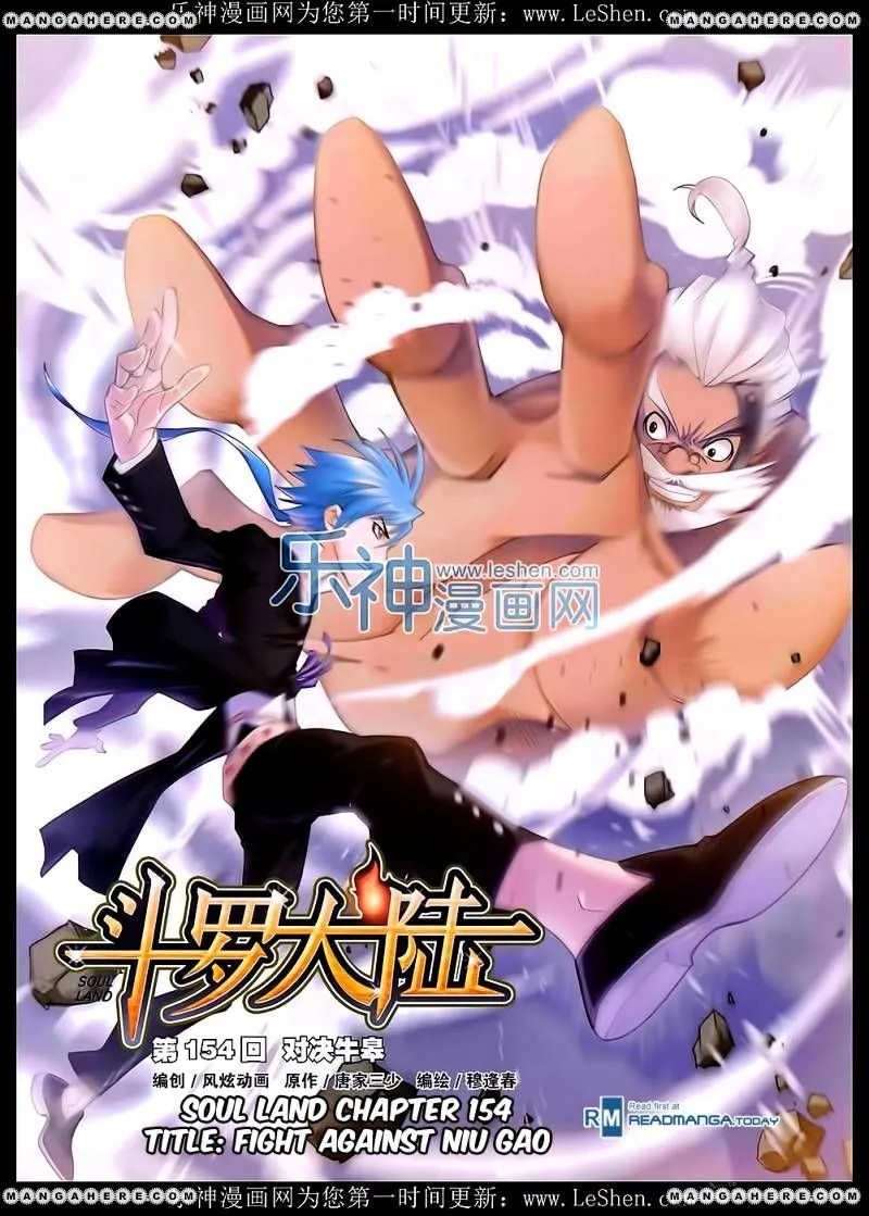 Read Soul Land chapter 154 image 0 on Lezhin