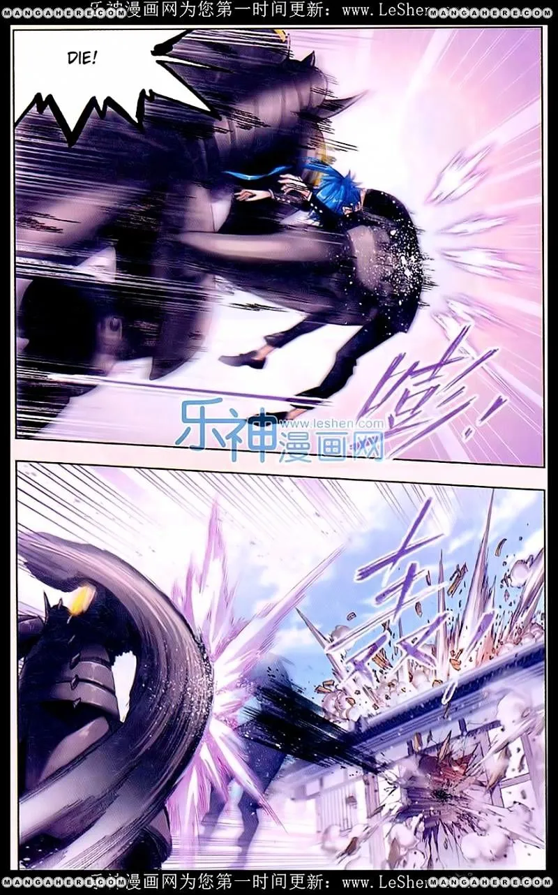 Read Soul Land chapter 154 image 13 on Lezhin