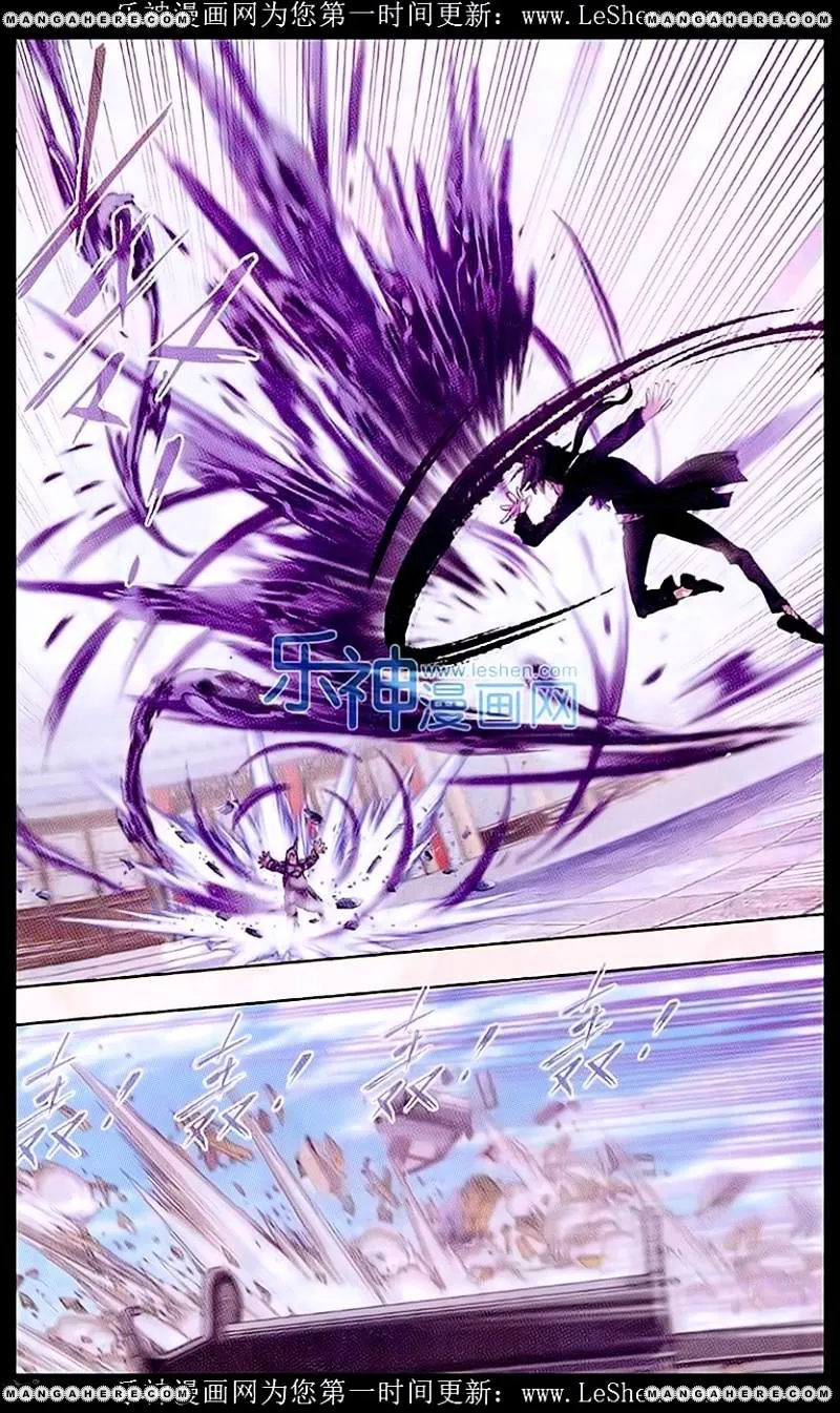 Read Soul Land chapter 154 image 26 on Lezhin