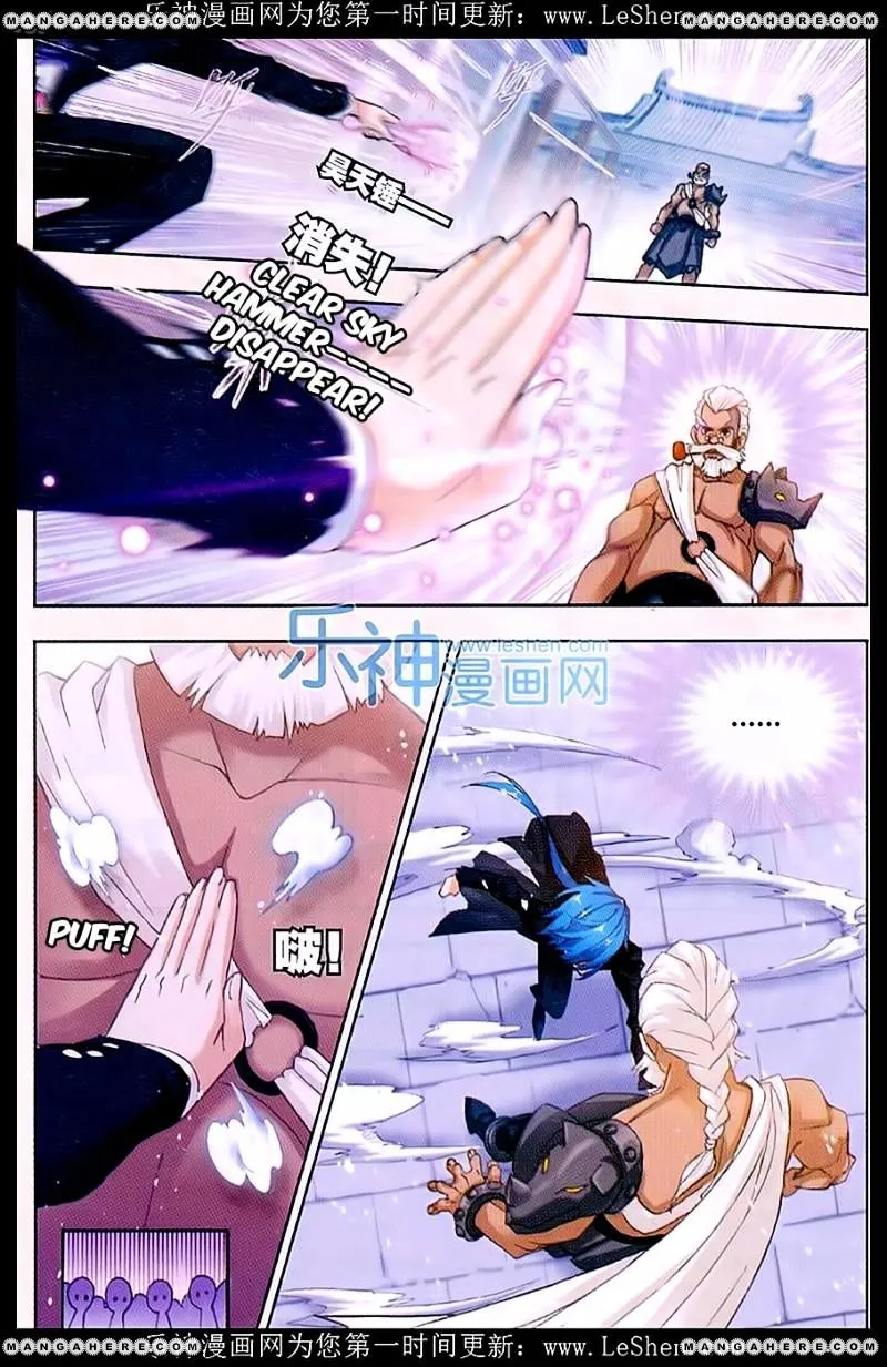Read Soul Land chapter 154 image 5 on Lezhin