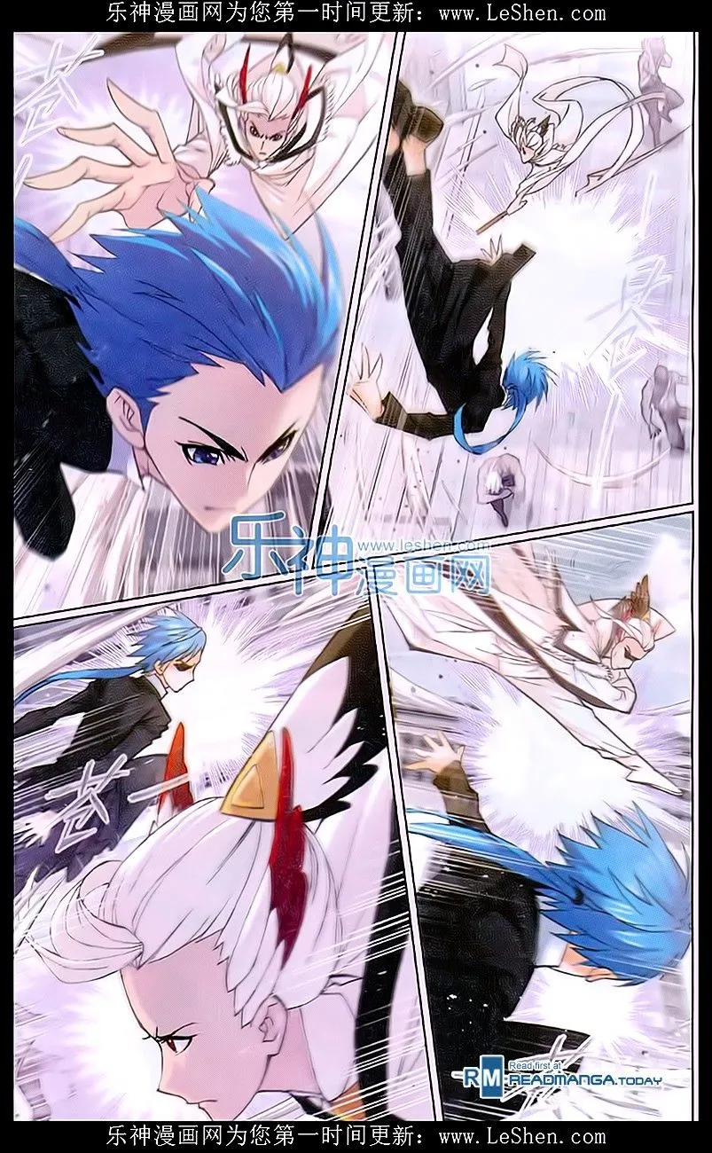 Read Soul Land chapter 156 image 11 on Lezhin