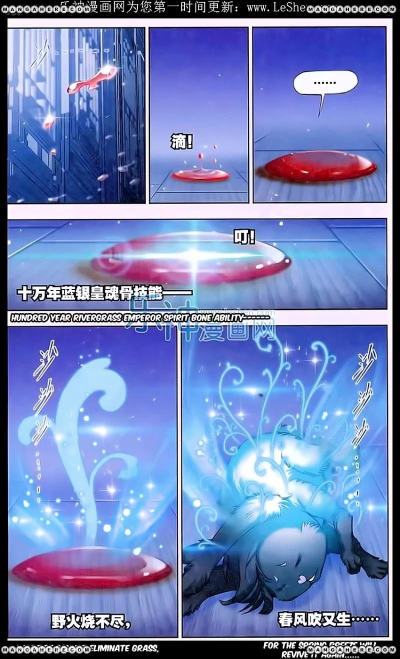 Read Soul Land chapter 158 image 18 on Lezhin