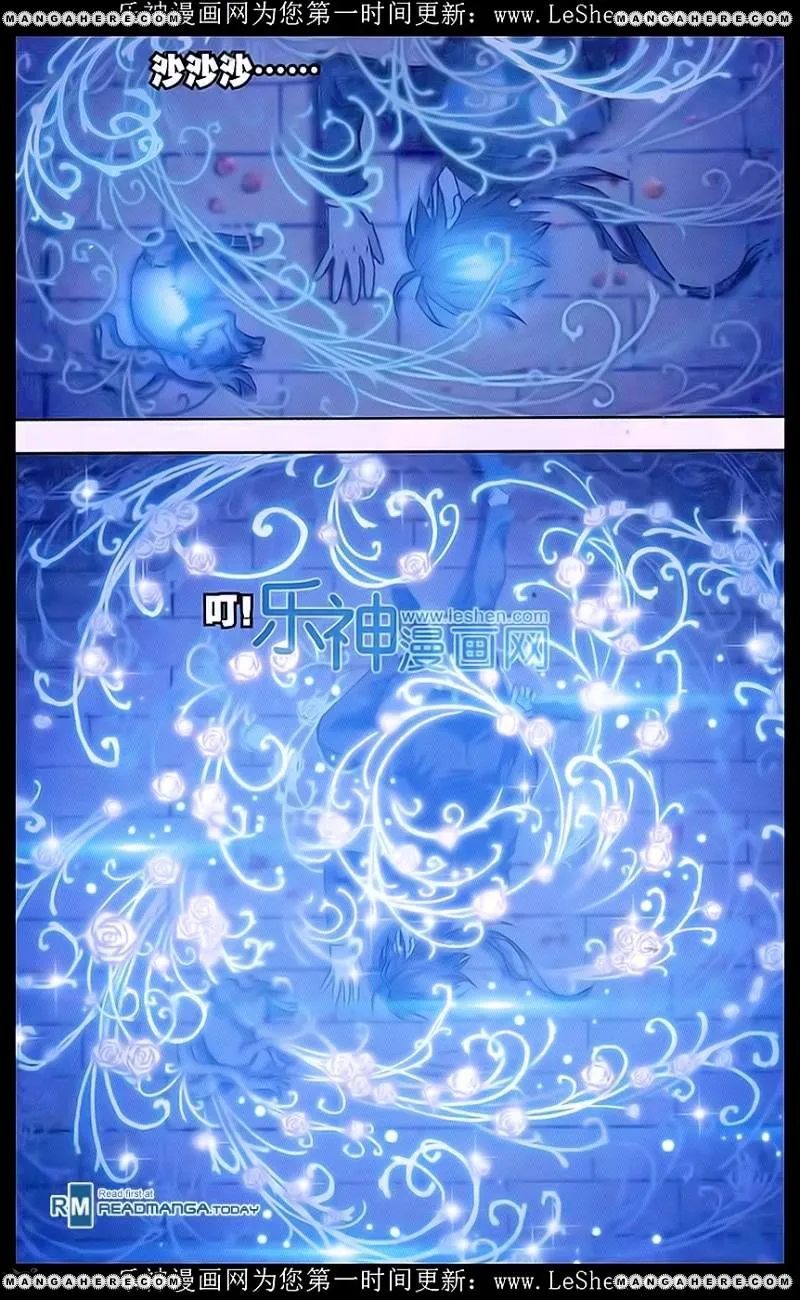 Read Soul Land chapter 158 image 19 on Lezhin