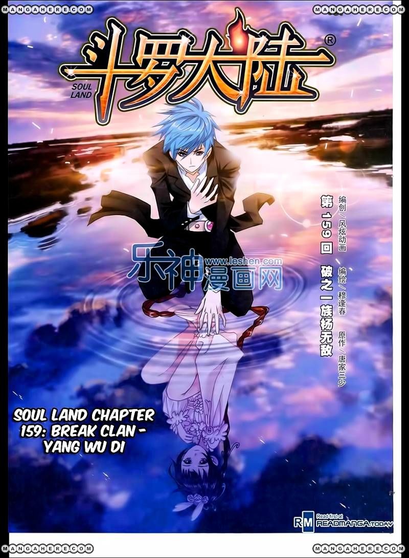 Read Soul Land chapter 159 image 0 on Lezhin