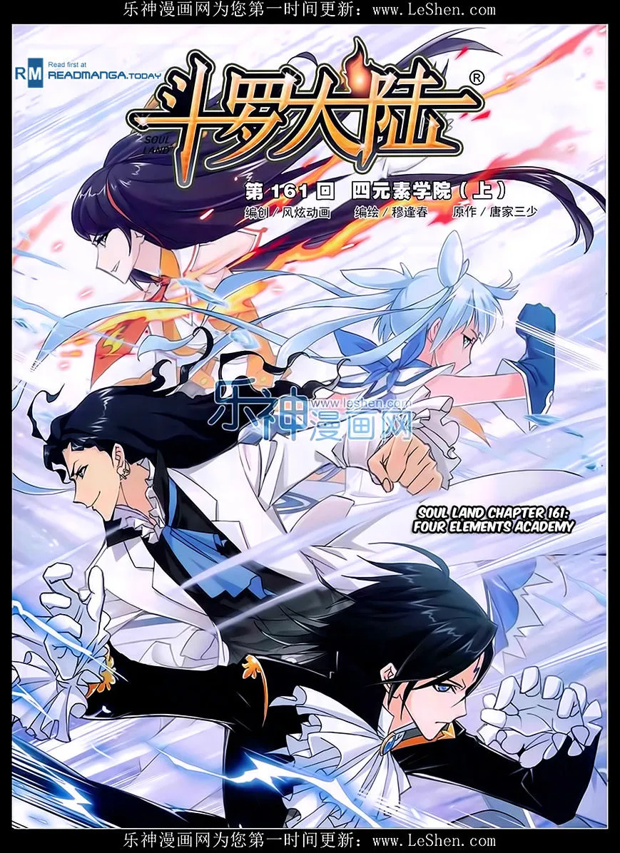 Read Soul Land chapter 161 image 0 on Lezhin